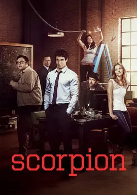 天蝎第二季ScorpionSeason2