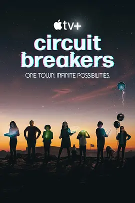 奇想天开CircuitBreakers